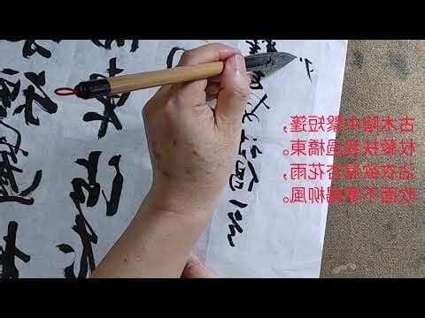 古木陰中繫短篷 杖藜扶我過橋東